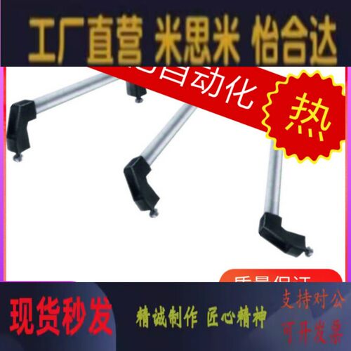 UFC500/ETH4管型E拉手C-U