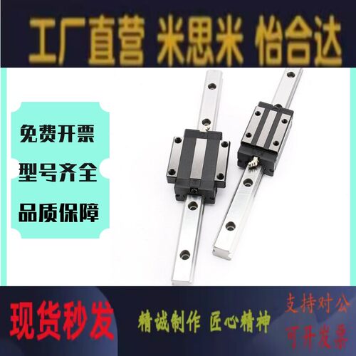 直线导轨滑块C-SXR24SVD