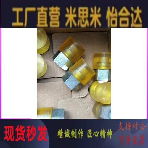 ASMA30聚氨酯WI2Z01压块U