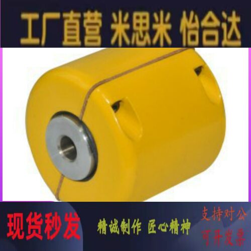 DFD01-d4E联轴器D84/D692