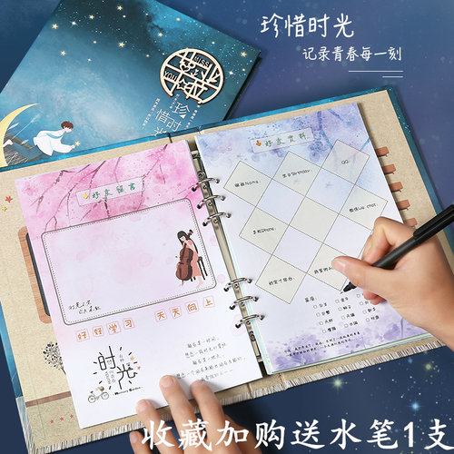同学录小学生六年级2024新款高颜值简约ins风初中毕业成长纪念册