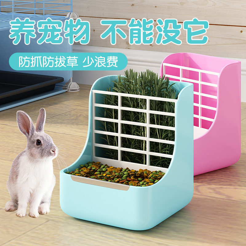 兔子食盒防扒食槽喂食器荷兰猪龙猫饲料碗固定防翻食盆二合一草架