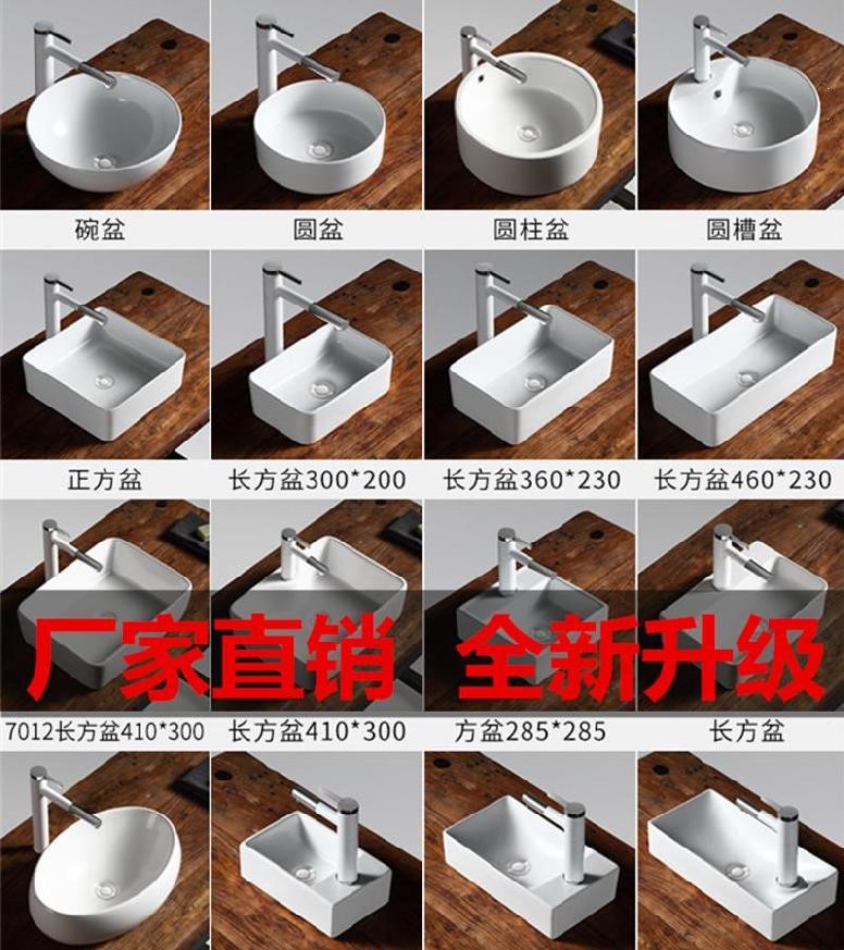 台上盆洗手槽洗面盆白色大尺寸30公分台上盆洗手间洗漱池20寸家用