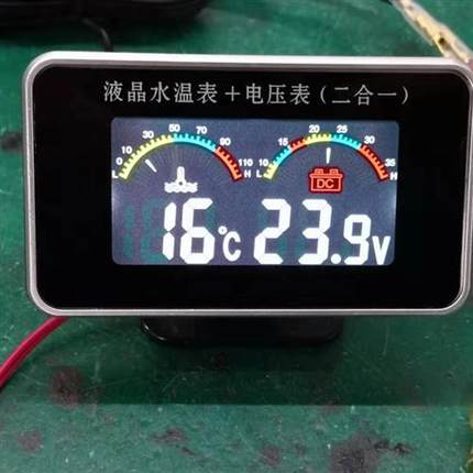 液晶表汽车水温电压二合一组合表12V24v通用货车改装数显液晶水温