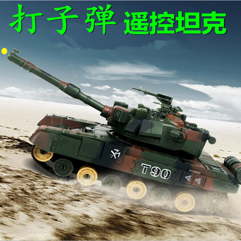 打子弹遥控坦克可发射水弹对战充电动履带式越野汽车男孩儿童玩具