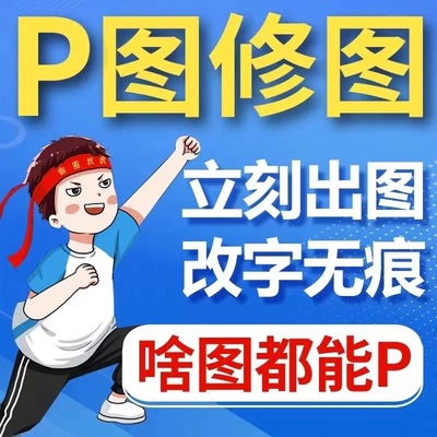 ps合成图片调色处理无痕精修图平面设计结婚照做图相片p图