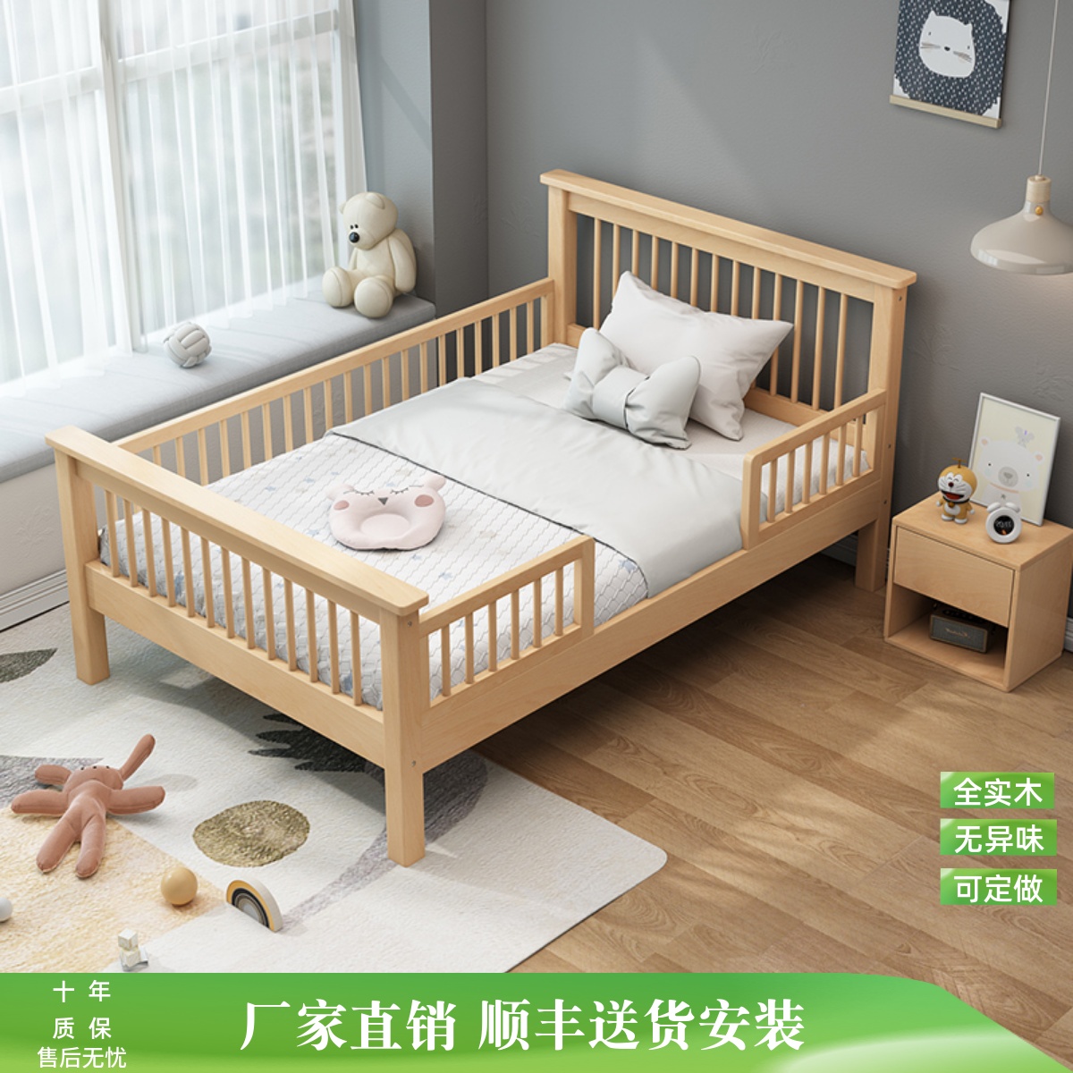 全实木儿童床带护栏1.2米男孩女孩单人床1.5m榉木原木定制储物床