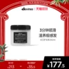 Товары от davines大卫尼斯海外旗舰店
