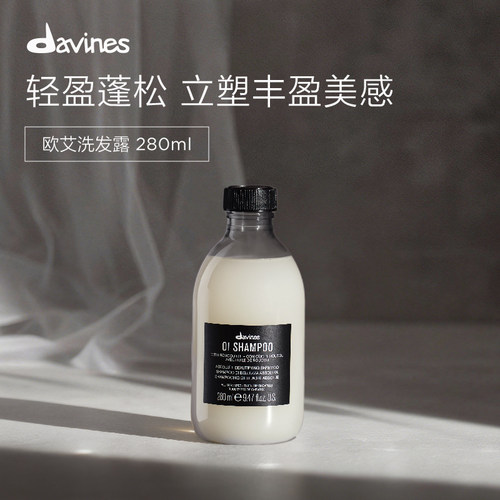 丰盈蓬松大卫尼斯全部馥郁木香