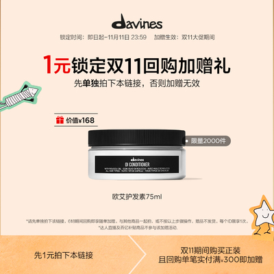 1元预定赠品兑换券