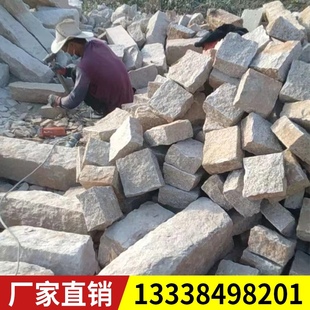 庭院花园围边石花坛挡土石花池围边砖石砖走边路沿石菜园石块石头