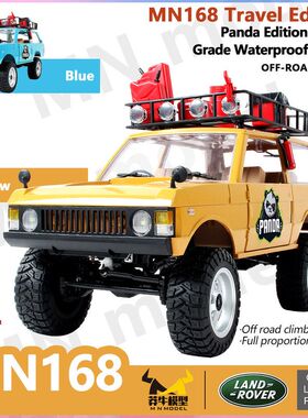 熊猫旅行版跨境莽牛MN168全比例路虎揽胜1：12遥控攀爬车四驱模型