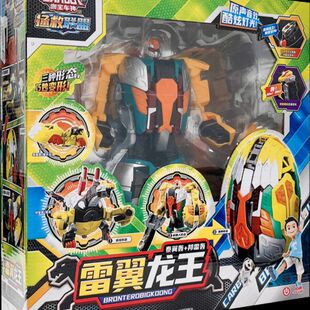 咖宝车神拯救联盟雷翼龙王戈翼龙王变形战车合体机器人机甲礼物男