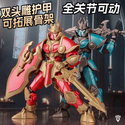 新款关节可动圣骑烈阳拼装人偶玩具手办机甲战士模型摆件礼物磁吸