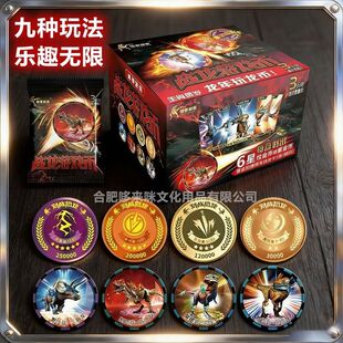 对战恐龙战龙币滚珠版桌弹冰壶游戏减压儿童益智多人竞技多种玩法