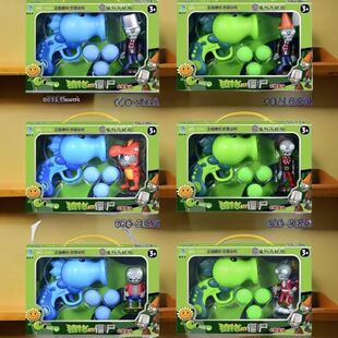 新品正版植物大战僵尸玩具机枪软弹枪恐龙小鬼儿童男对战礼物射击