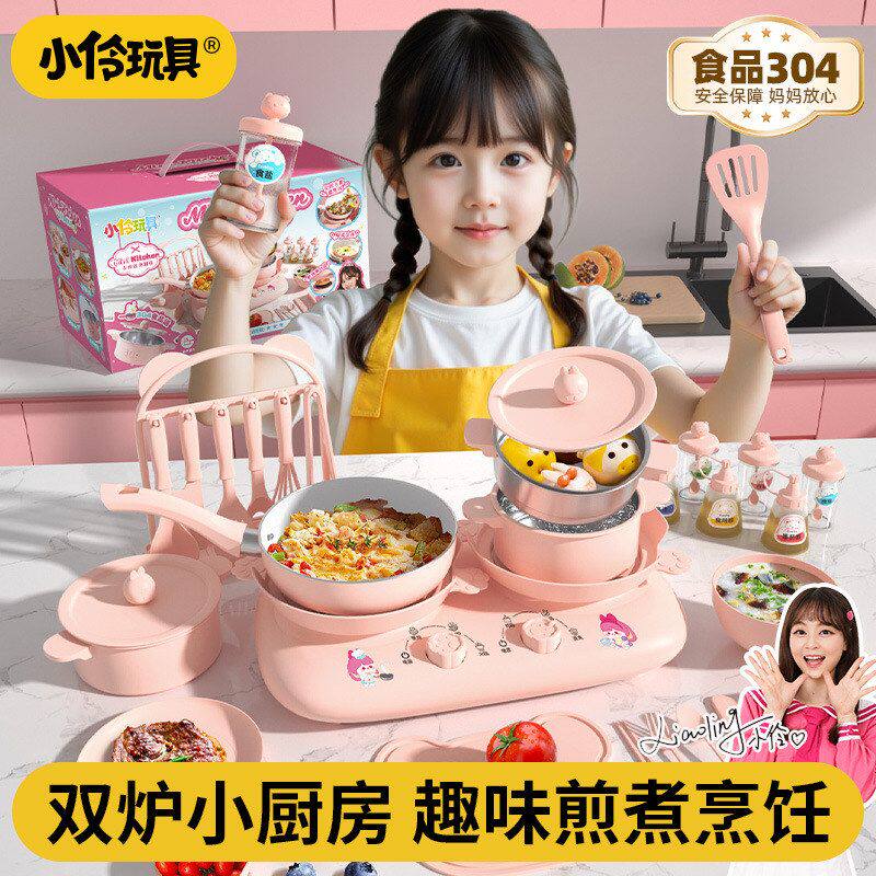 小伶玩具迷你小厨房真煮全套装真实版做饭女孩过家家玩具开学礼物