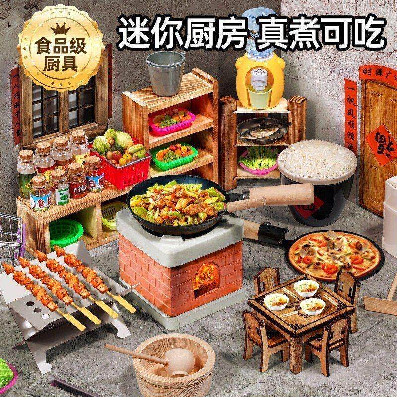 迷你小厨房真煮套食品级全套做饭厨具可真煮儿童仿真过家家玩具
