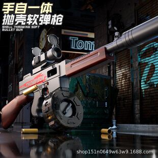 手自一体抛壳软弹枪汤姆逊冲锋枪可发射玩具枪模型男孩子吃鸡对战