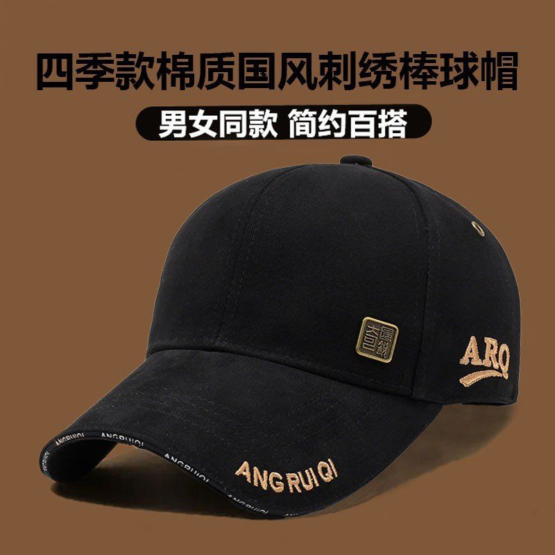 男士帽子立体刺绣棒球帽户外春秋季时尚防晒遮阳帽休闲太阳鸭舌帽
