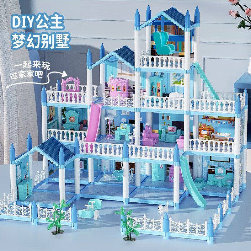 儿童过家家玩具女孩子小公主城堡别墅房娃娃屋六一礼物3到6岁以上