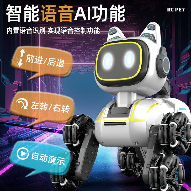 特技车可充电机器人语音控制玩具男孩攀爬车机器狗遥控车互动玩具