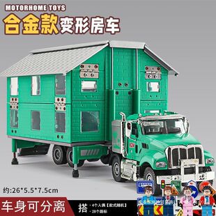 合金房车可变形玩具拖挂式模型双层露营玩具车合金汽车仿真车模男