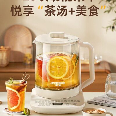 半球养生壶1.8升炖煮一体家用3-4人多功能保温煮花茶办公室烧水壶