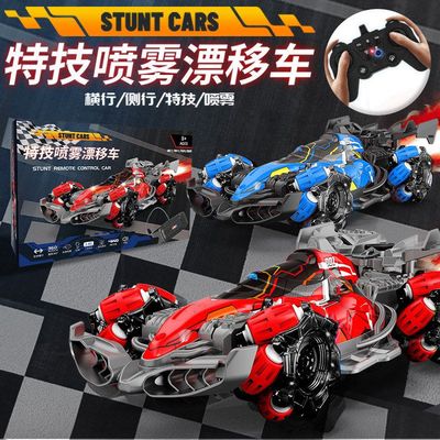RC手势感应变形遥控 扭变车攀爬赛车越野漂移车男孩玩具elm