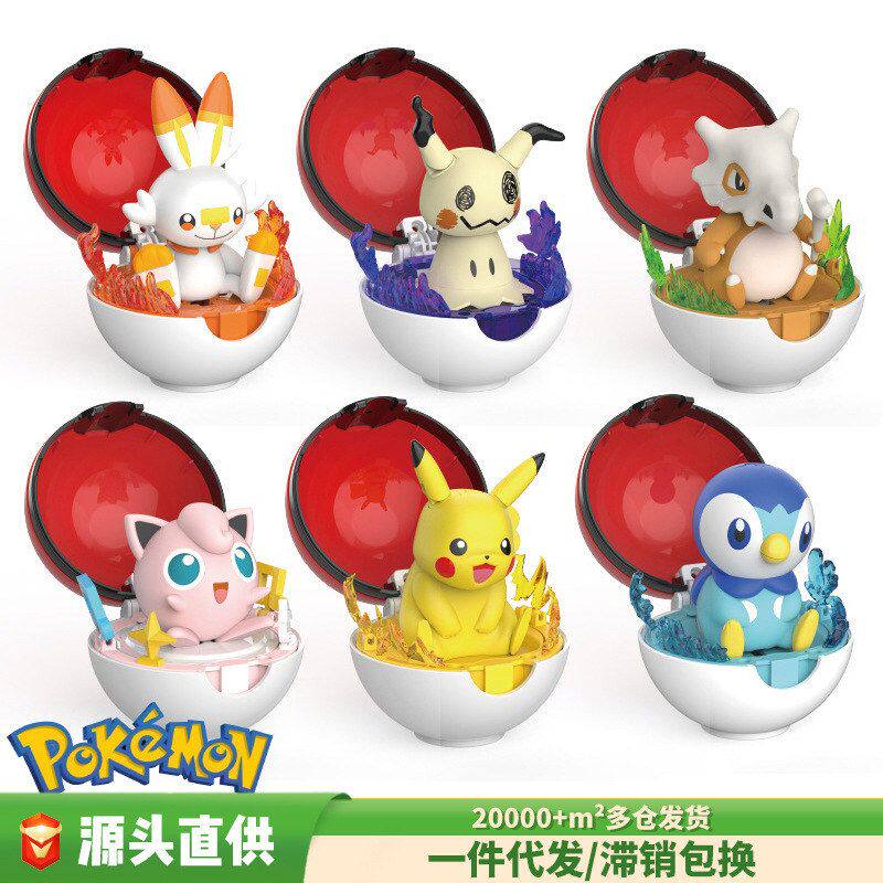 宝可梦正版授权皮卡丘精灵球神奇宝贝手办二次元动漫变形玩具模型