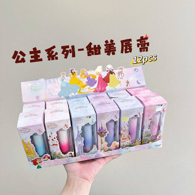 迪士尼儿童口红唇膏唇彩女童宝宝化妆品套装公主彩妆小女孩过家家