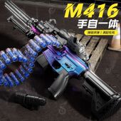 手自一体弹链M416软弹枪玩具可发射电动连发男孩户外互动对战模型