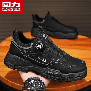 男鞋 工作防滑运动劳保鞋 冬季 休闲皮鞋 低帮黑色马丁靴 男士 回力工装