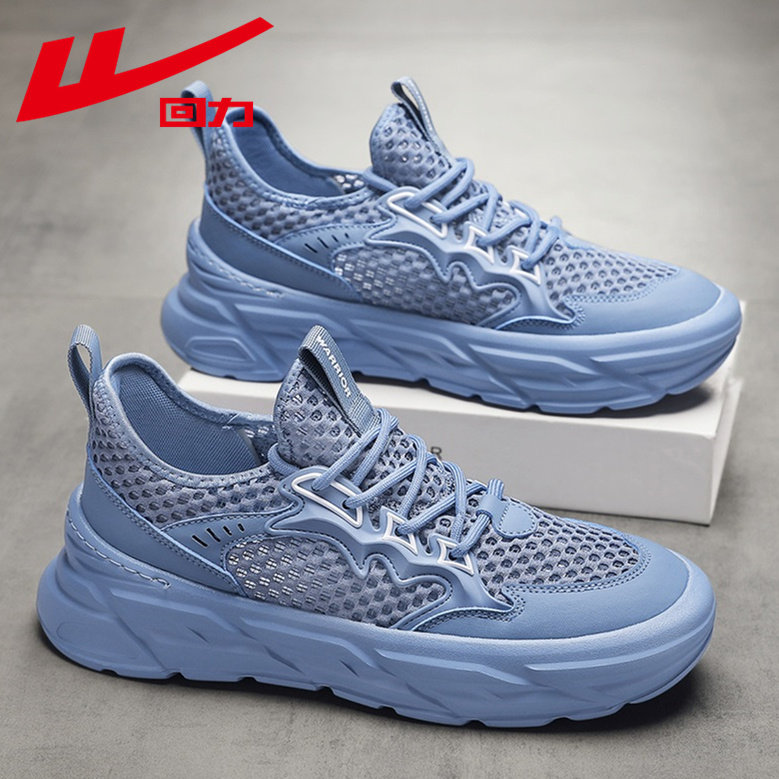 回力凉鞋男夏季透气外穿防臭防滑开车户外运动涉水速干沙滩洞洞鞋,流行男鞋,洞洞鞋,淘宝优惠券,粉丝福利购,淘宝优惠卷