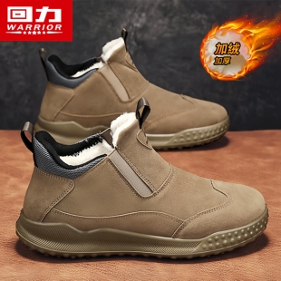皮毛一体棉靴工作防滑劳保工装 加绒保暖棉鞋 靴 冬季 回力雪地靴男款