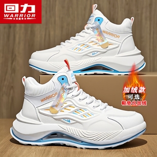 学生潮流百搭休闲运动增高小白老爹鞋 加绒保暖二棉鞋 冬季 回力男鞋