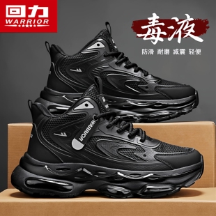 高帮百搭休闲青少年运动跑步增高黑色老爹潮鞋 回力黑武士男鞋 冬季