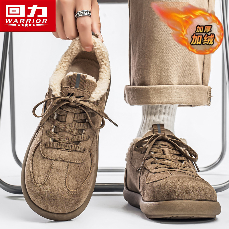 回力德训鞋男冬季加绒保暖二棉鞋复古百搭休闲板鞋运动增高赛车鞋,流行男鞋,德训鞋,淘宝优惠券,粉丝福利购,淘宝优惠卷