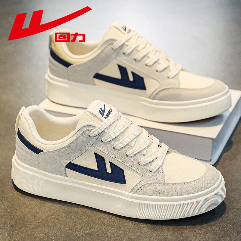 回力男鞋春季潮牌百搭休闲白色板鞋初中学生运动厚底增高小白潮鞋,流行男鞋,休闲板鞋,淘宝优惠券,粉丝福利购,淘宝优惠卷