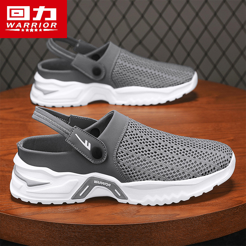 回力男鞋夏季透气薄款网面镂空网鞋一脚蹬大网眼轻便休闲运动潮鞋,流行男鞋,网面鞋,淘宝优惠券,粉丝福利购,淘宝优惠卷