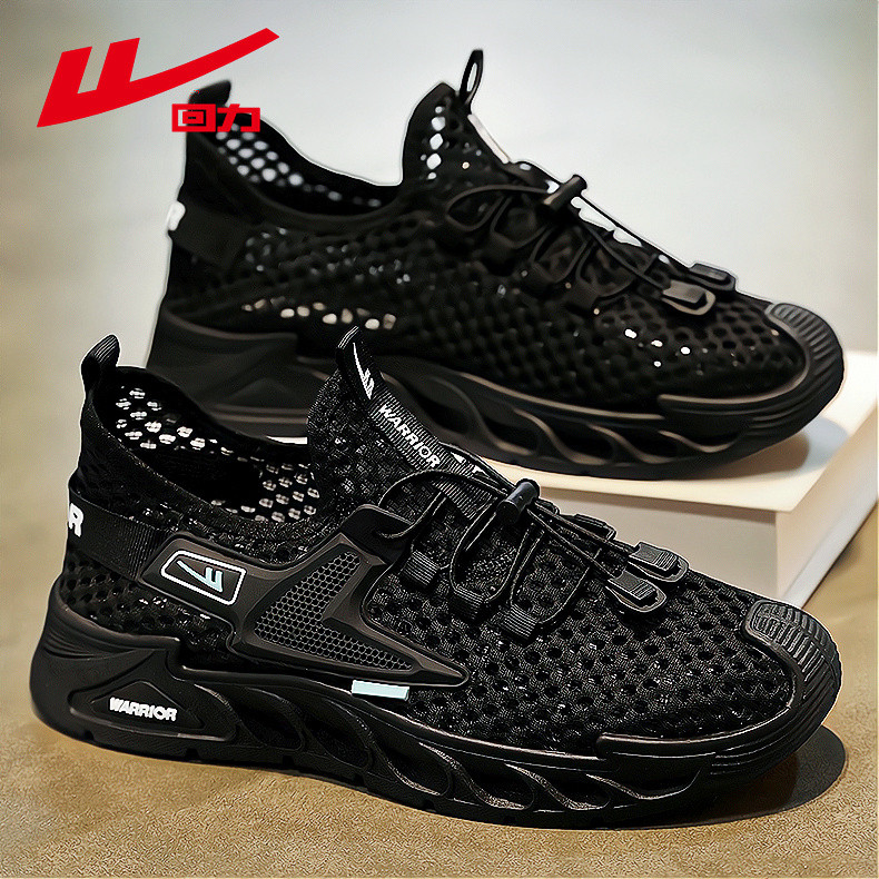 回力洞洞鞋男夏季镂空外穿防滑防臭开车户外运动涉水溯溪沙滩凉鞋,流行男鞋,洞洞鞋,淘宝优惠券,粉丝福利购,淘宝优惠卷