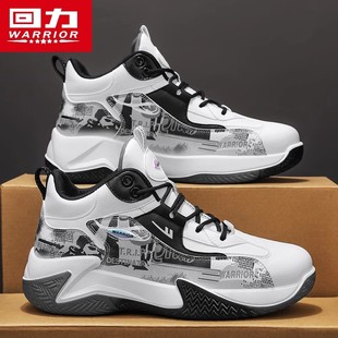 大码 回力男鞋 青少年运动休闲跑步篮球实战增高老爹鞋 冬季 2025新款