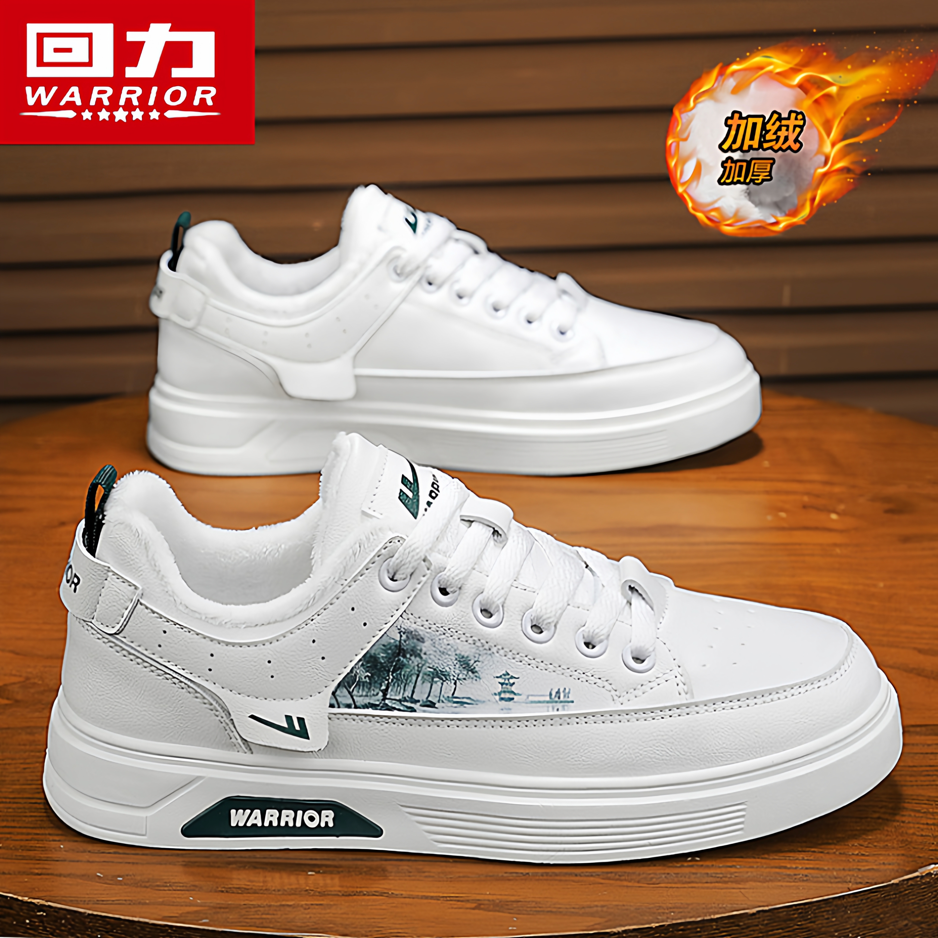 回力官方旗舰店男鞋加绒休闲板鞋