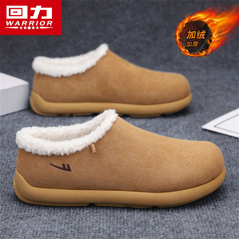回力男鞋冬季加绒加厚保暖二棉鞋懒人一脚蹬休闲运动软底豆豆潮鞋,流行男鞋,单鞋,淘宝优惠券,粉丝福利购,淘宝优惠卷