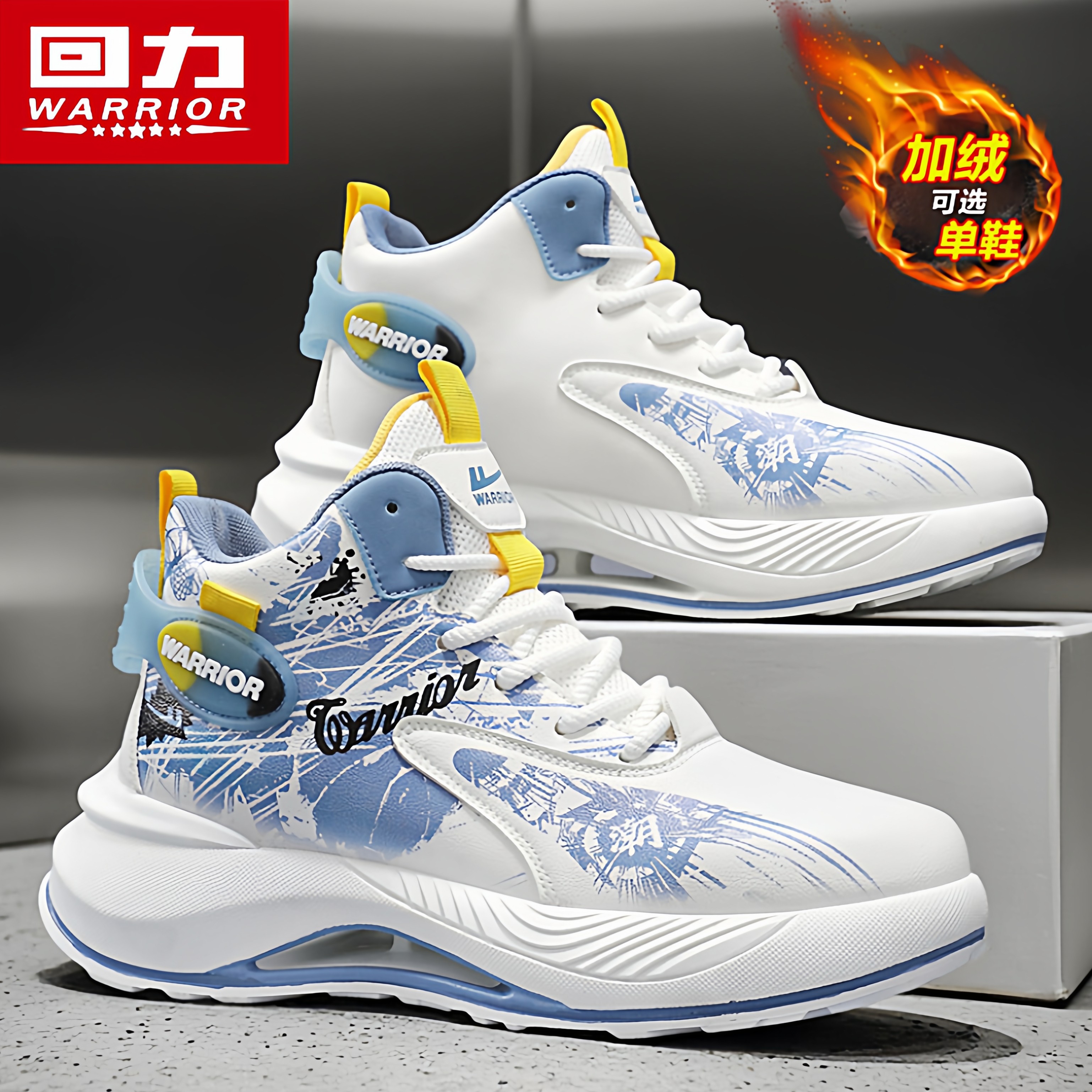 回力高帮男鞋冬季加绒保暖二棉鞋休闲运动篮球跑步减震增高老爹鞋,流行男鞋,高帮鞋,淘宝优惠券,粉丝福利购,淘宝优惠卷