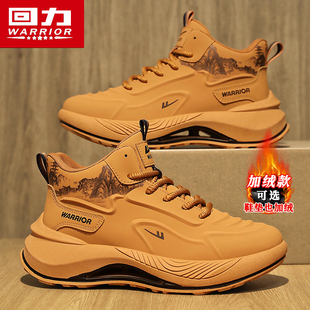 回力高帮男鞋冬季加绒二棉鞋复古休闲皮面防水运动跑步增高老爹鞋