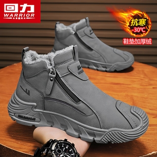 皮毛一体防水防滑劳保马丁靴 加绒保暖东北棉鞋 回力雪地靴男鞋 冬季