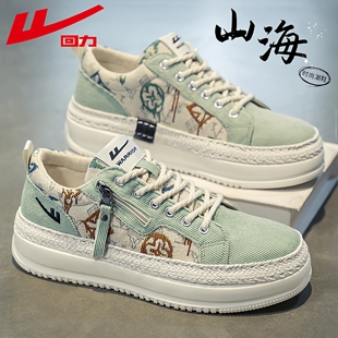 回力帆布鞋男款冬季潮流百搭休闲板鞋运动千层底厚底增高亚麻布鞋