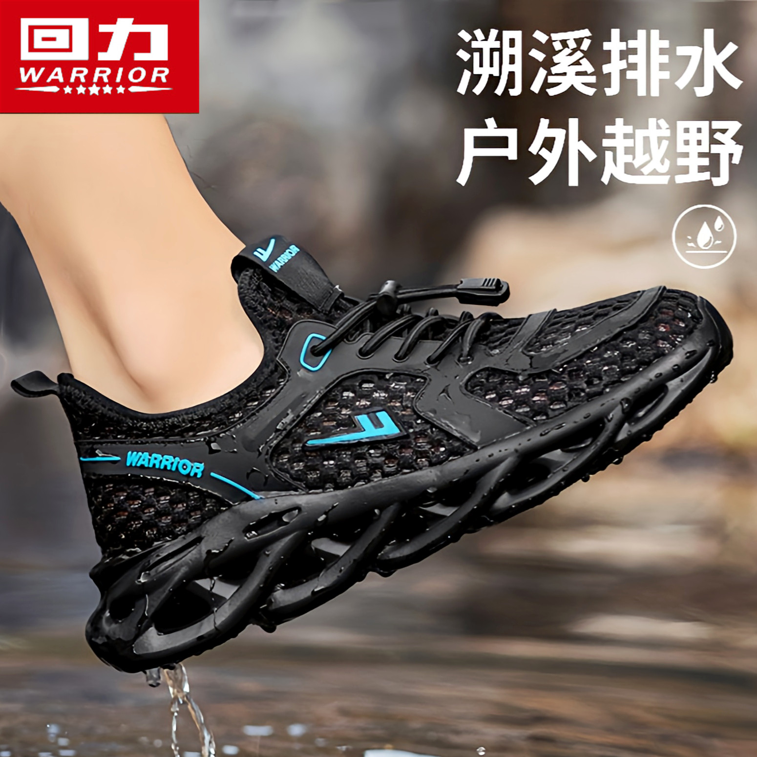 回力正品凉鞋男夏季镂空透气外穿防滑户外开车运动轻便徒步沙滩鞋