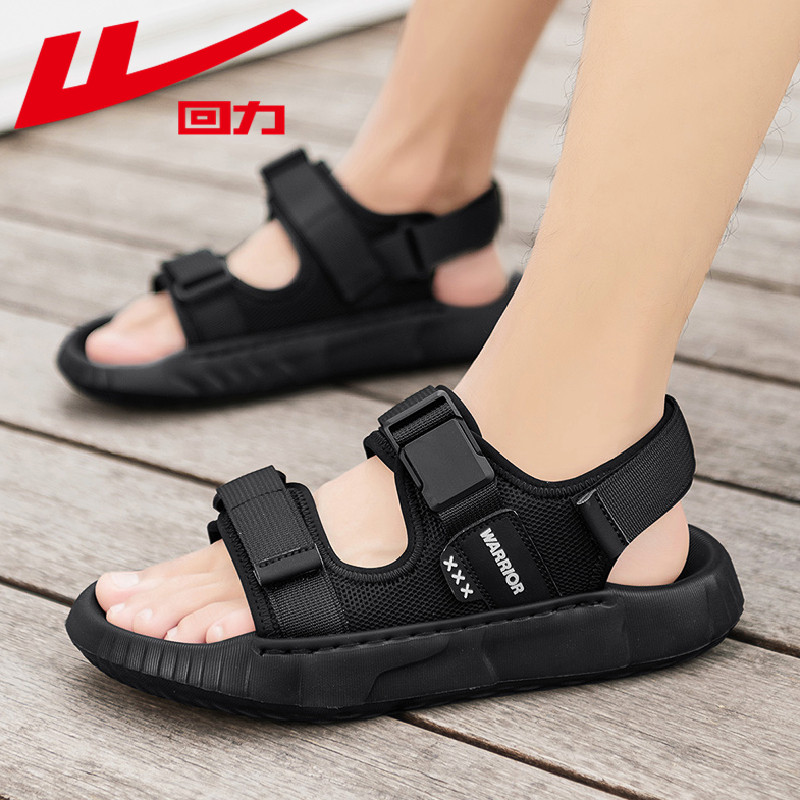 回力凉鞋男款夏季外穿防滑软底休闲户外开车上班运动越南沙滩拖鞋,流行男鞋,沙滩鞋,淘宝优惠券,粉丝福利购,淘宝优惠卷